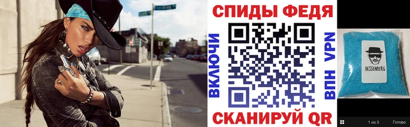 Amphetamine VHQ  где можно купить   Сарапул 
