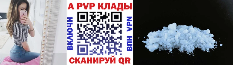 Alpha PVP СК КРИС цена Сарапул