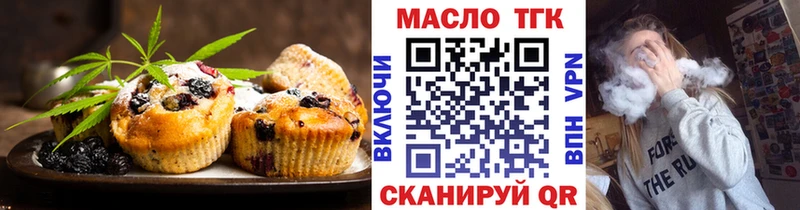 Еда ТГК конопля  площадка наркотические препараты  Сарапул  сколько стоит 