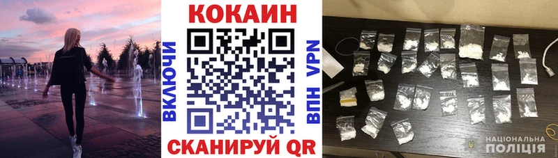 MEGA наркошоп Сарапул COCAIN 98%