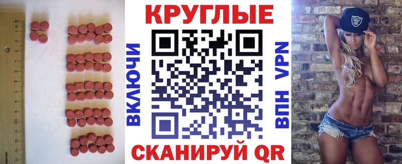 Экстази Punisher  наркота  Сарапул 