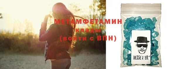 амфетамин Алзамай