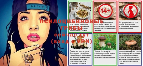 MESCALINE Алексеевка