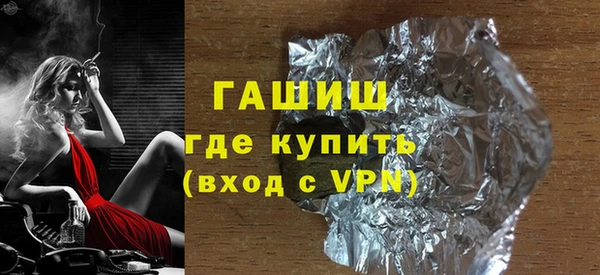 амфетамин Алзамай
