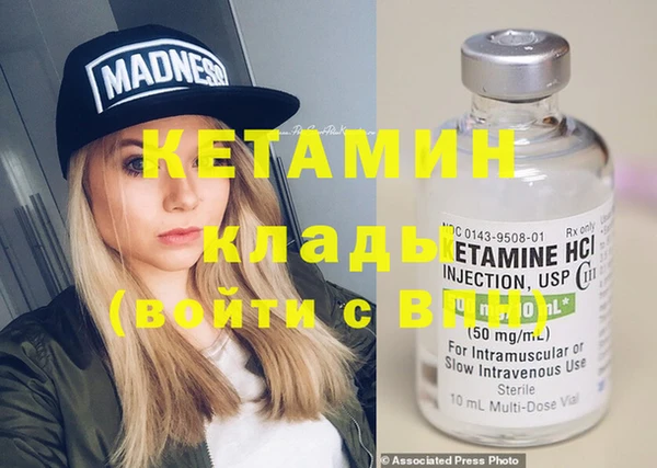 MESCALINE Алексеевка