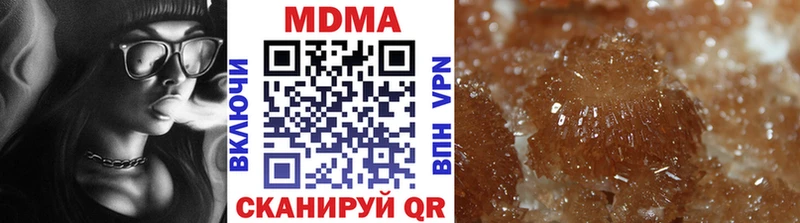 MDMA кристаллы  даркнет сайт  OMG рабочий сайт  Сарапул 