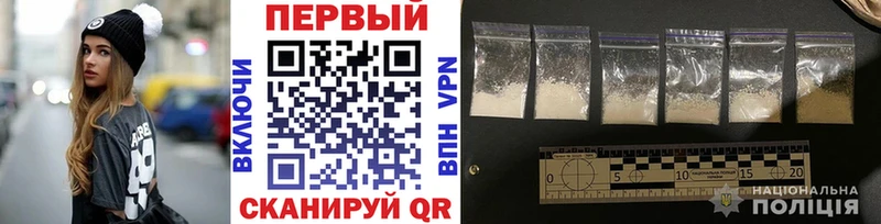 закладка  Сарапул  МЕТАМФЕТАМИН мет 