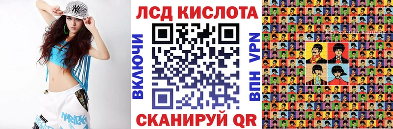 цены Сарапул Марки 25I-NBOMe 1500мкг
