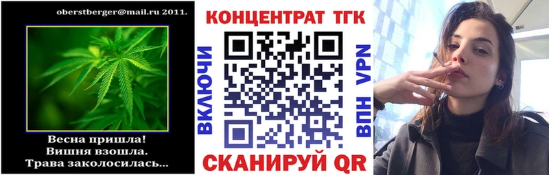 сколько стоит  Сарапул  Дистиллят ТГК жижа 
