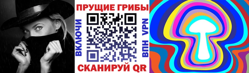 Галлюциногенные грибы мицелий  кракен ссылки  Сарапул 